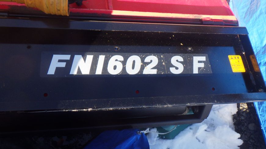 草刈機 FN1602SF 写真３
