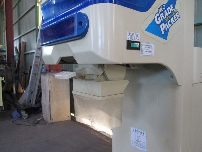 計量機 NPA20BF 写真８