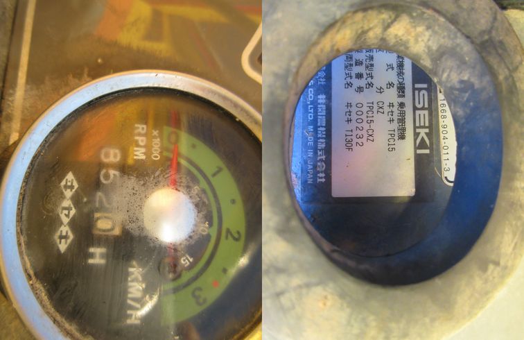 トラクター TPC15-CXZ　新潟▢〇 写真８