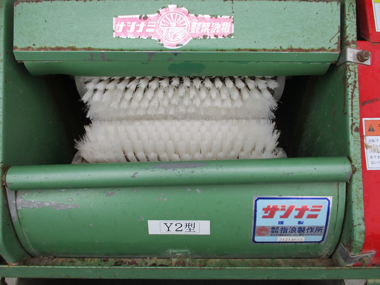 野菜洗機 Y-2型 写真９