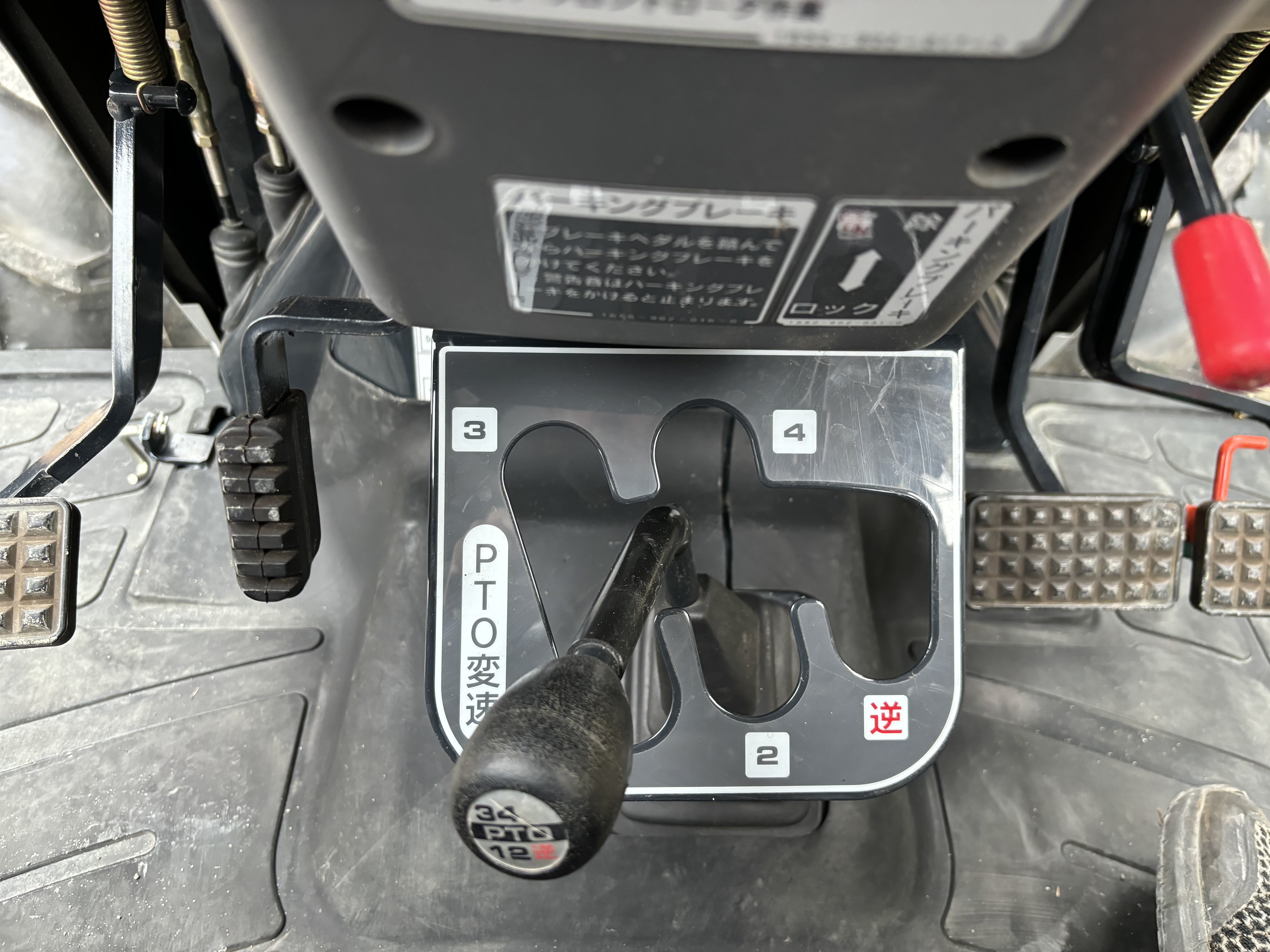 トラクター AT500-SPQGCY 写真11