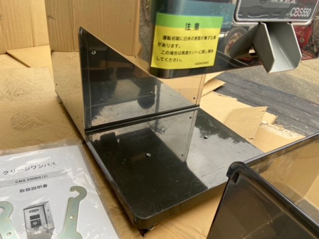 精米機 CBS550BS 写真４