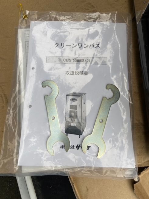 精米機 CBS550BS 写真３