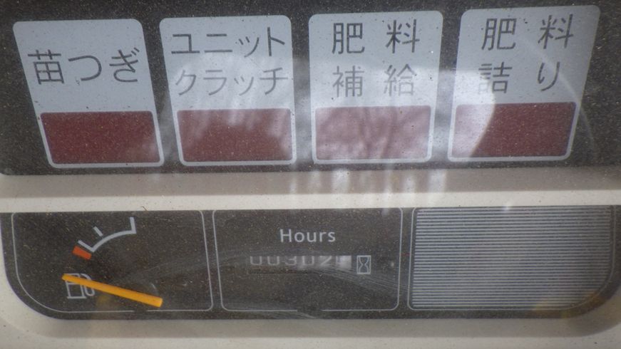 田植機 VP5PWU 写真６