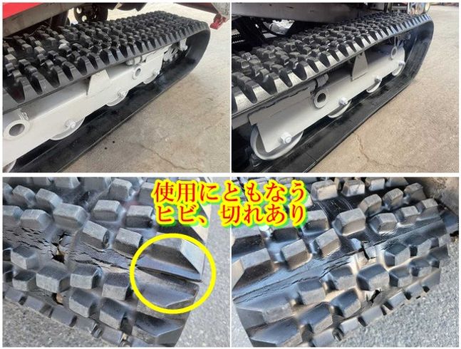 除雪機 MSB1231DW 写真８