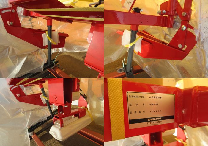 溝切機 SMRG　新潟▢〇 写真３