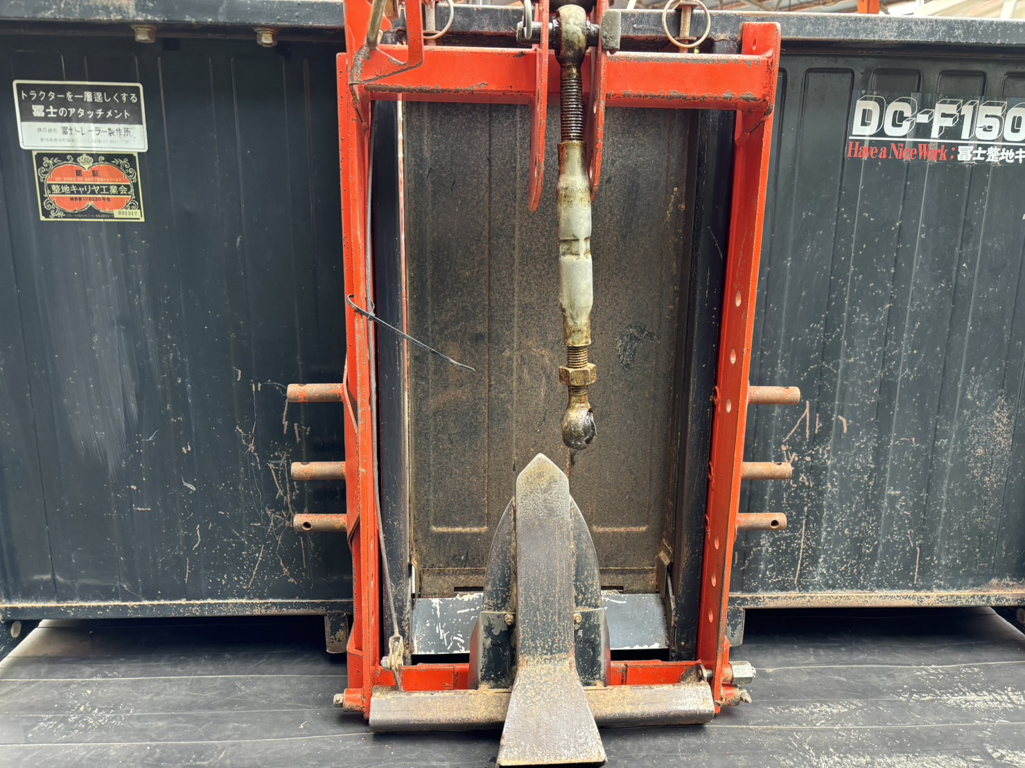 整地キャリア DC-F1500 写真４
