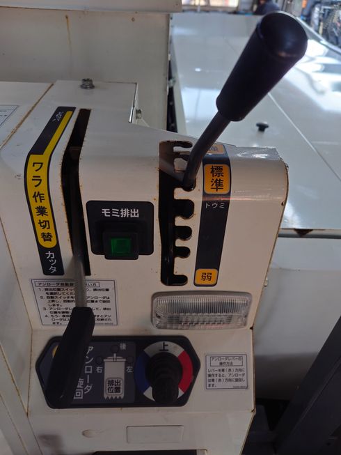 コンバイン WR460M-C 写真９