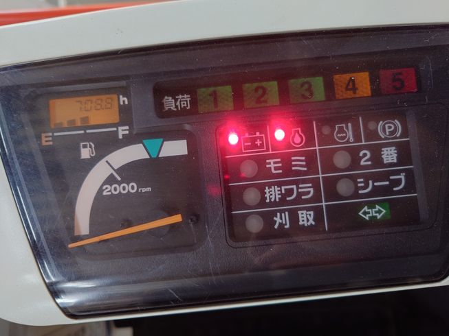 コンバイン WR460M-C 写真８