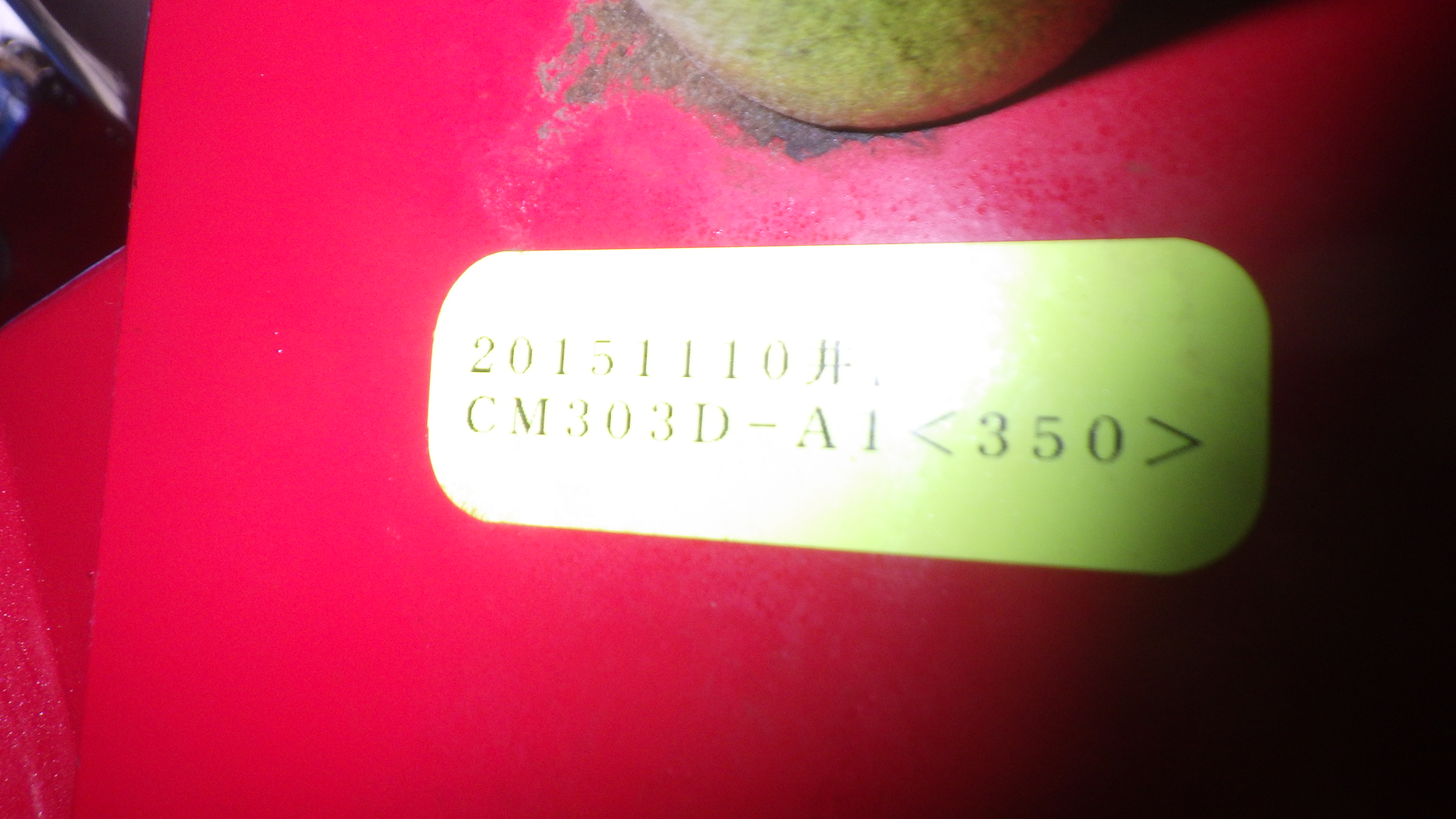 ブロードキャスター CM303 写真６