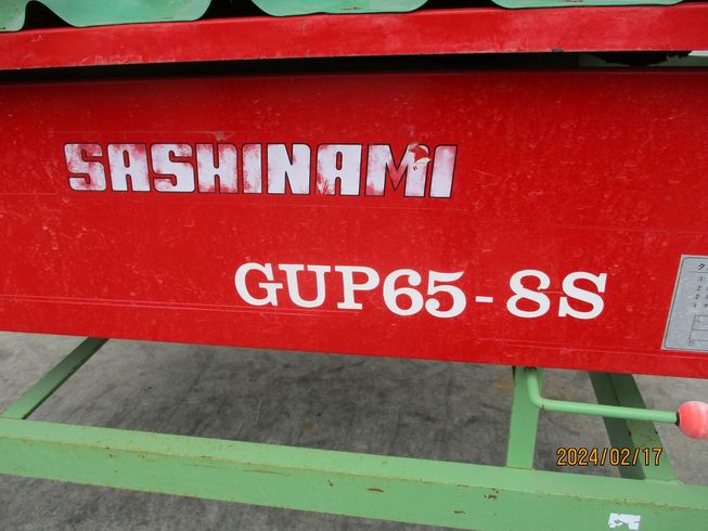 野菜洗機 GUP65-8S 写真７