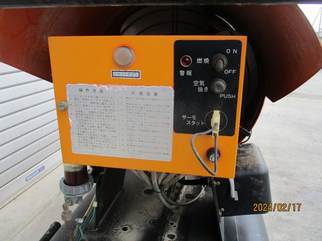 スポットヒーター HP-25G-Y 写真９