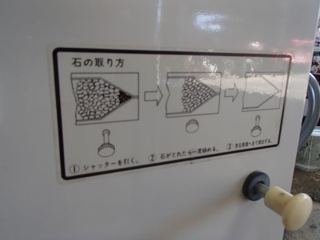 精米機 GX-3ED PA 写真11