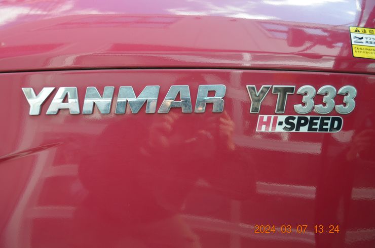 トラクター YT333ﾊｲｽﾋﾟｰﾄﾞ/ﾛｰﾀﾘｰ新品 写真７