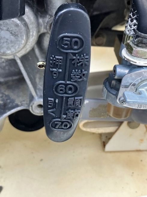 田植機 PC2D-70 写真９