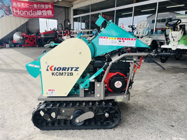 ウッドチッパー KCM72B 写真５