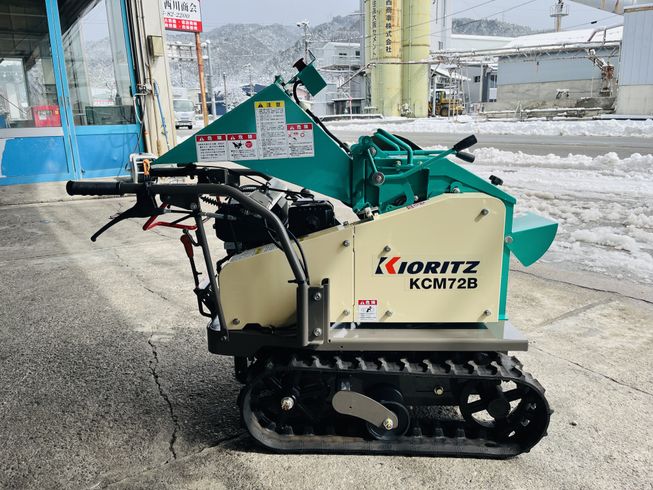 ウッドチッパー KCM72B 写真６