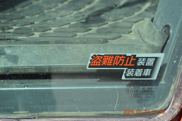 トラクター MR87QMAXWURP+TBM2400ﾛｰﾀﾘｰ付‼ 写真７