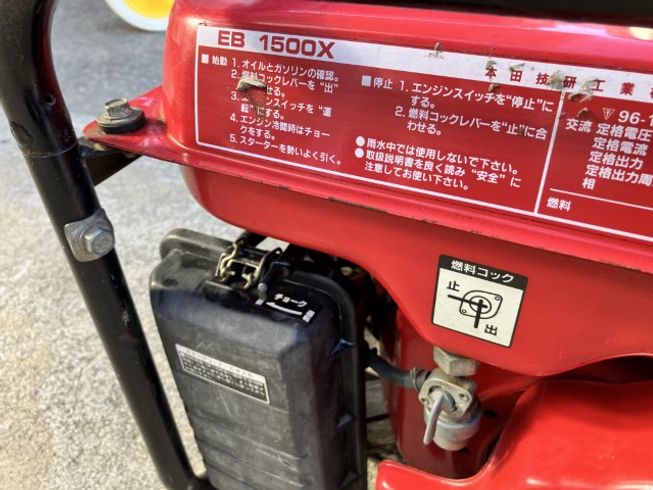 発電機 EB1500X 写真６
