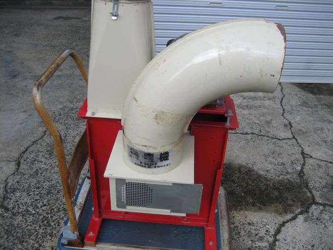 送塵機 B-802K 写真３