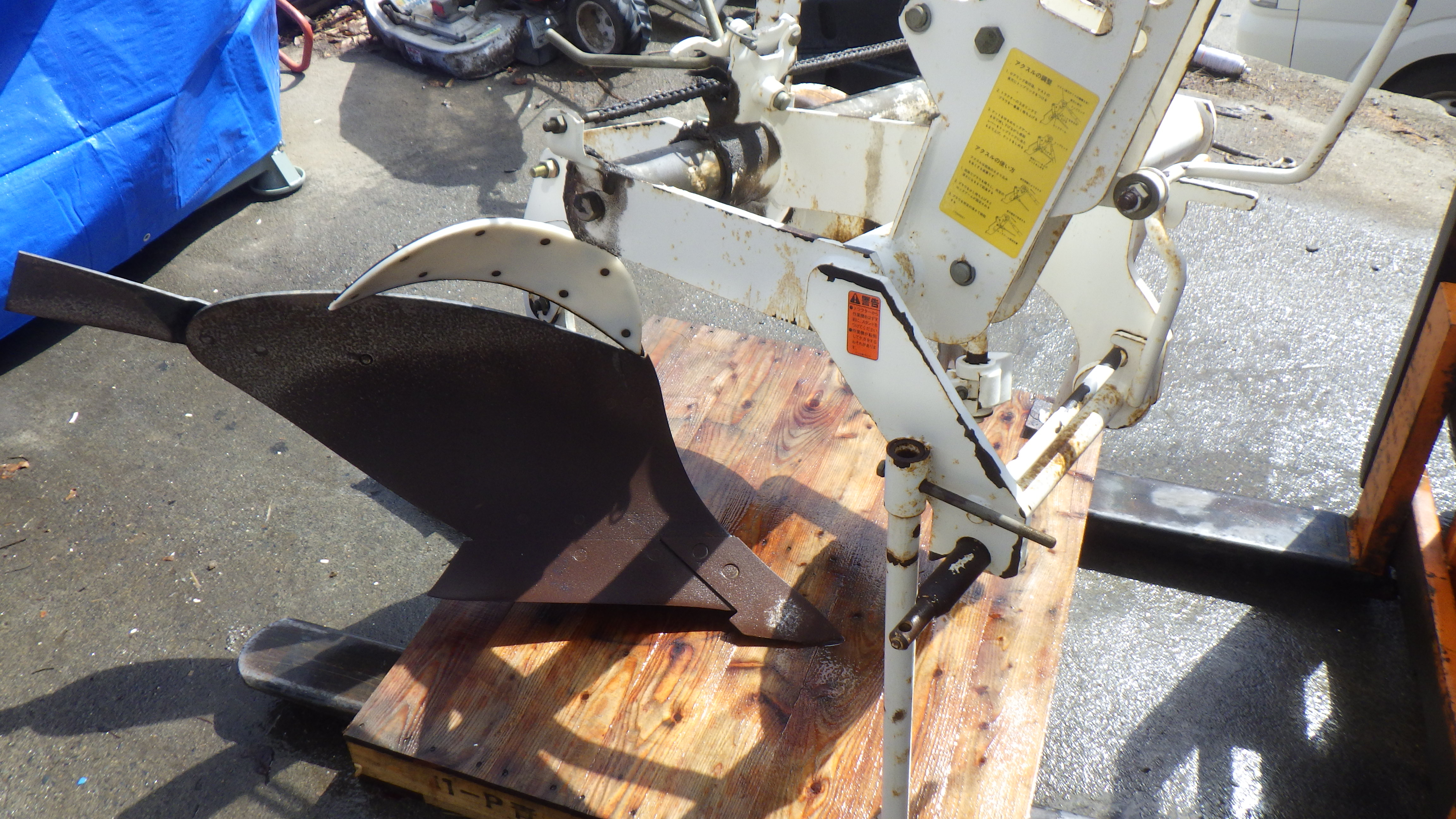 スガノ プラウ 写真