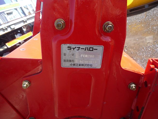 ライナーハロー PLR200　岐阜 写真５