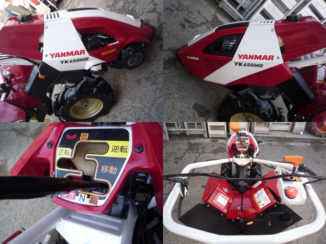 耕運機 YK650MR-UVHL　岐阜 写真６