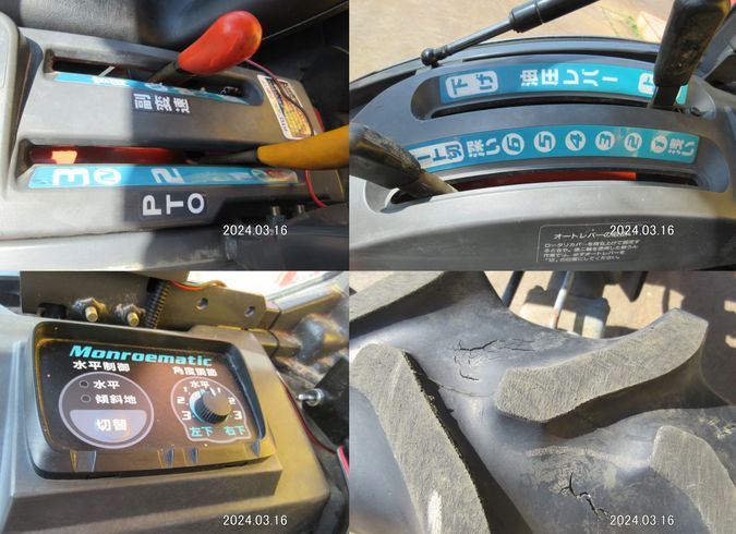 トラクター KB20FQMA-PC1◇ 写真９