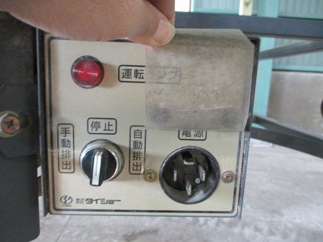 レザーコンテナ FB-10S 写真９