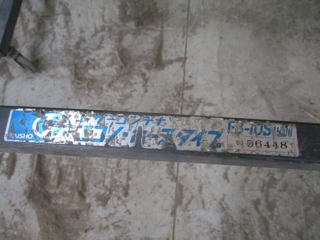 レザーコンテナ FB-10S 写真11