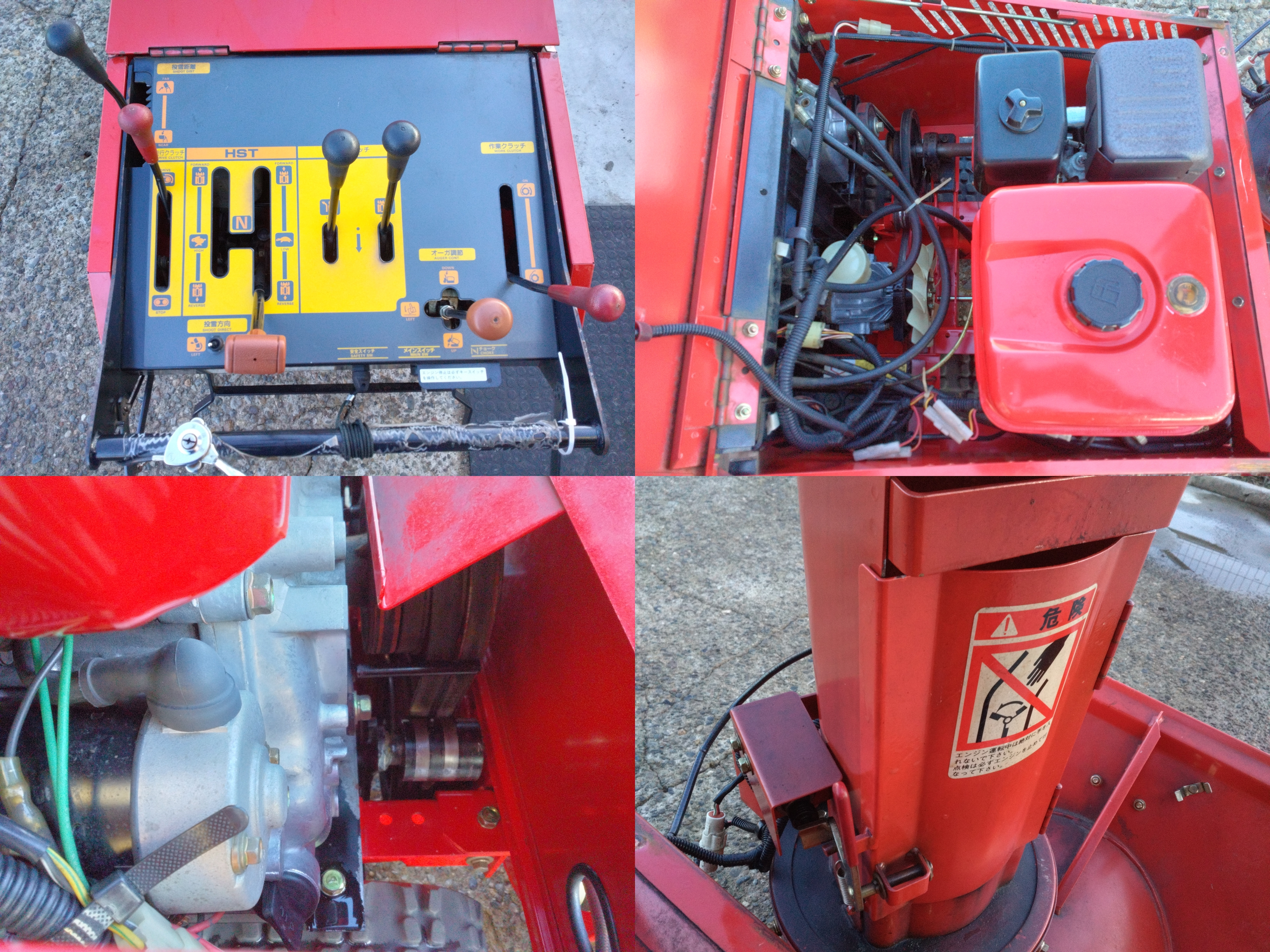 除雪機 FSR7510　上越〇 写真５