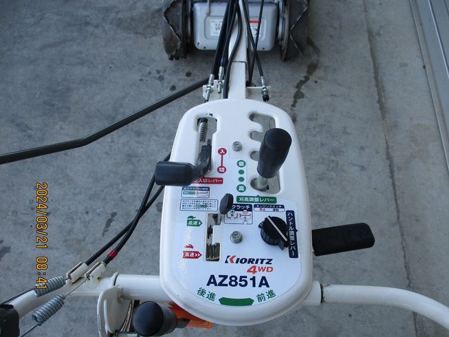 草刈機 AZ851A 写真８