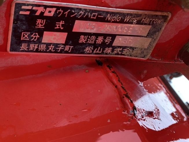 ハロー WGS2800BE-A1　上越〇 写真９