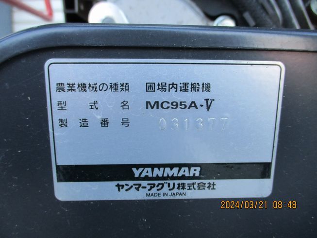 運搬機 MC95A 写真11