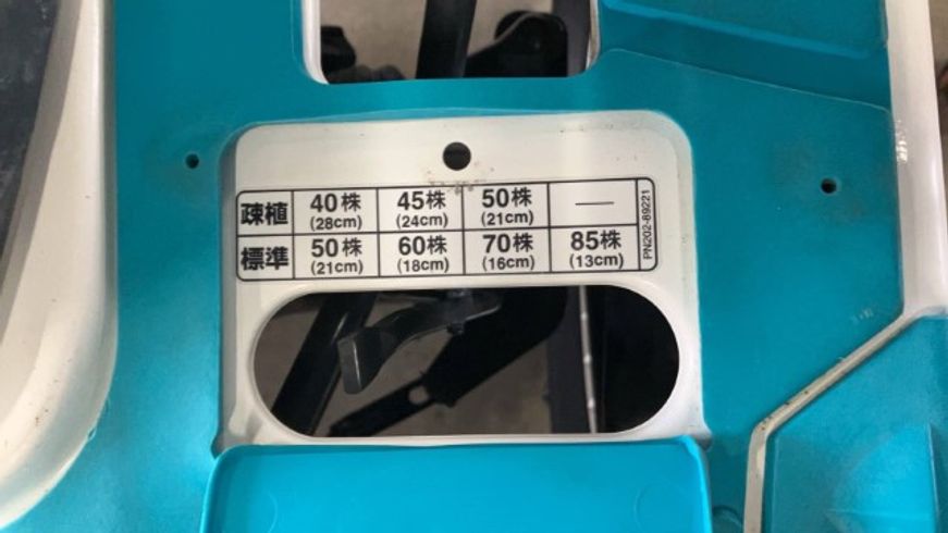 田植機 SPU45P-SDY 写真８