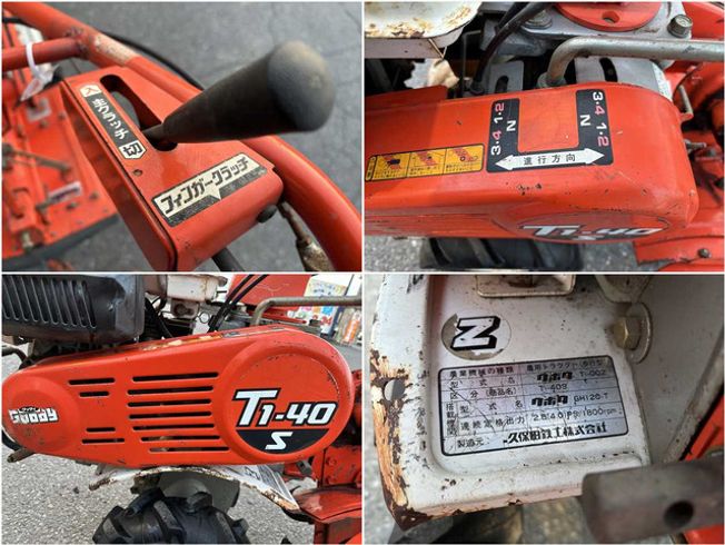 管理機 T1-40S 写真６