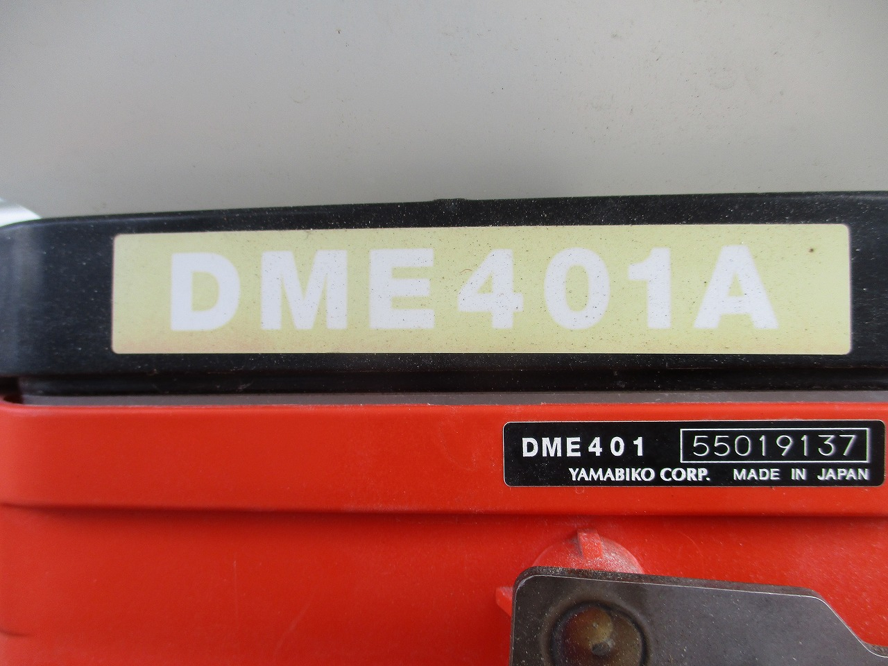 背負動力散布機 DME401A 写真10