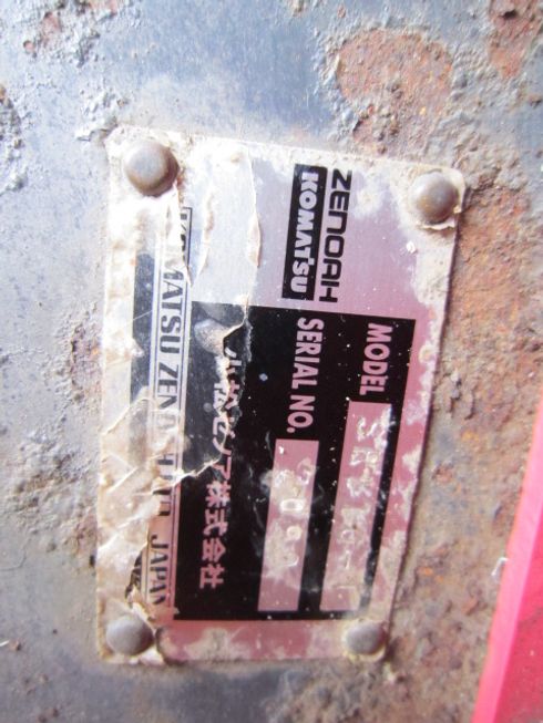 ウッドチッパー SR110 写真８