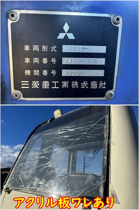 除雪機 WS210 写真８