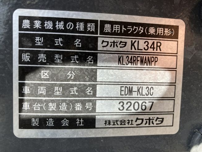 トラクター KL34R 写真12