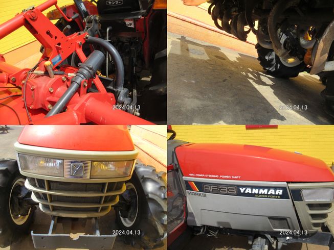 トラクター AF-33♢〇 写真５
