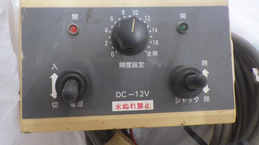 ブロードキャスター MBC3060-B 写真５