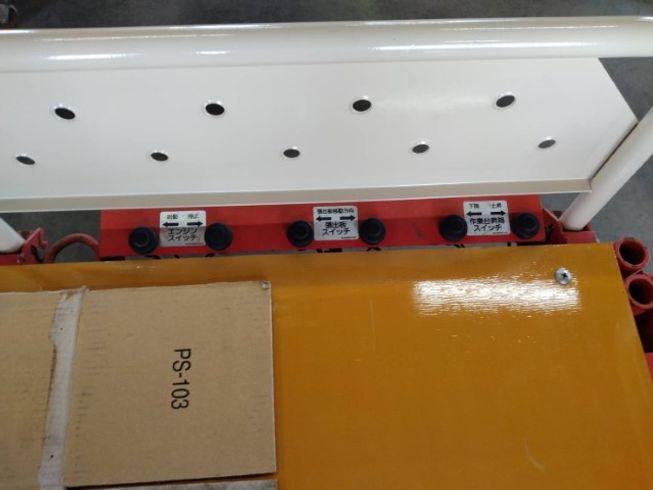 高所作業車 SHL31MF 写真８