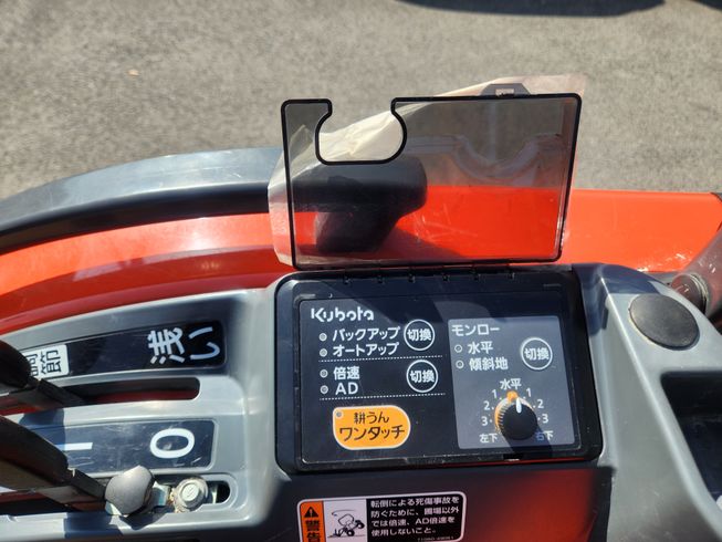 トラクター FT240BMAJ 写真４