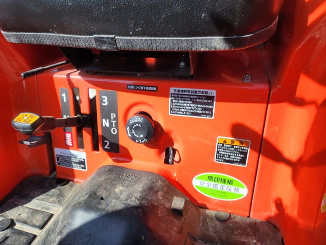 トラクター FT240BMAJ 写真６