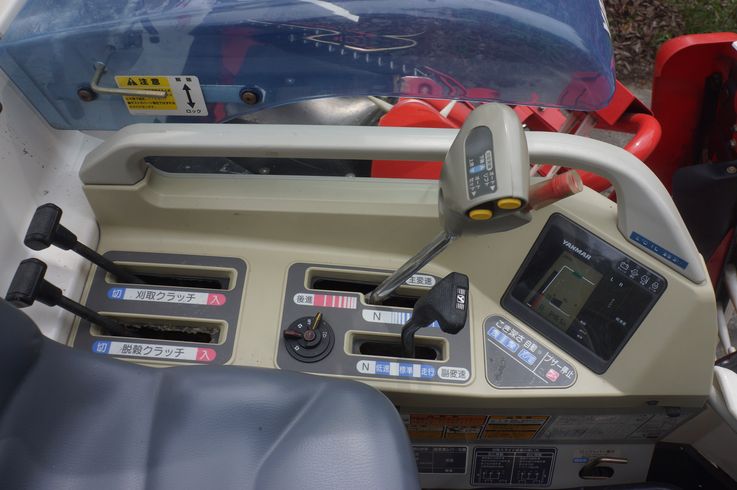 コンバイン GC219 写真７