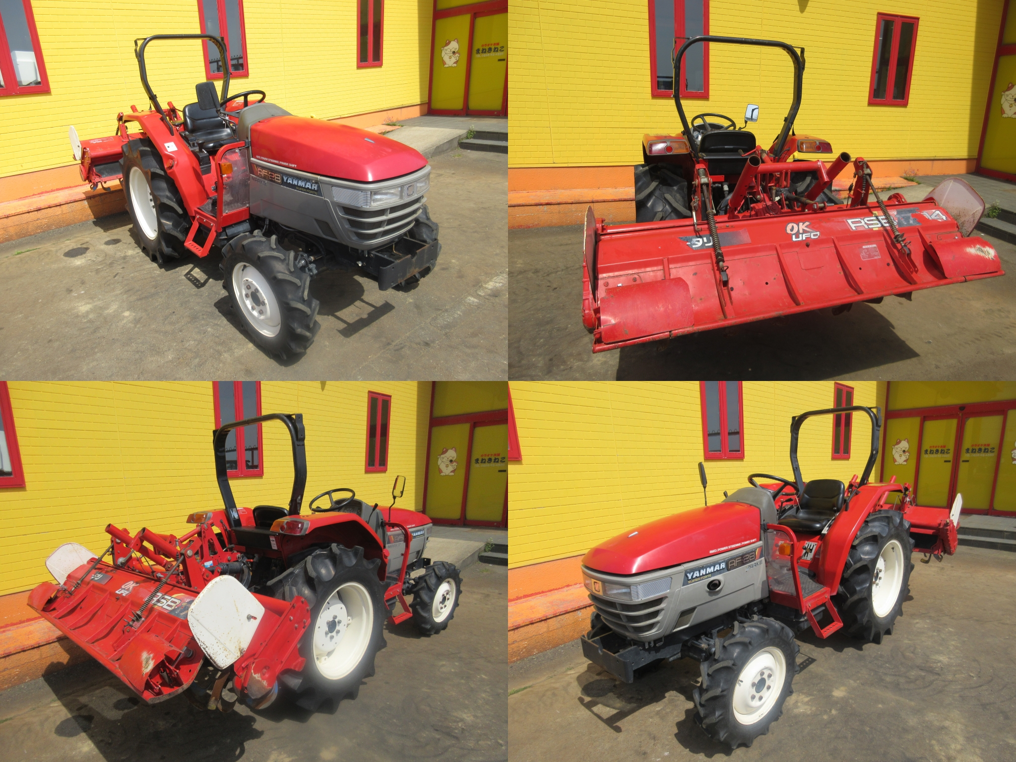 トラクター AF-28 写真３