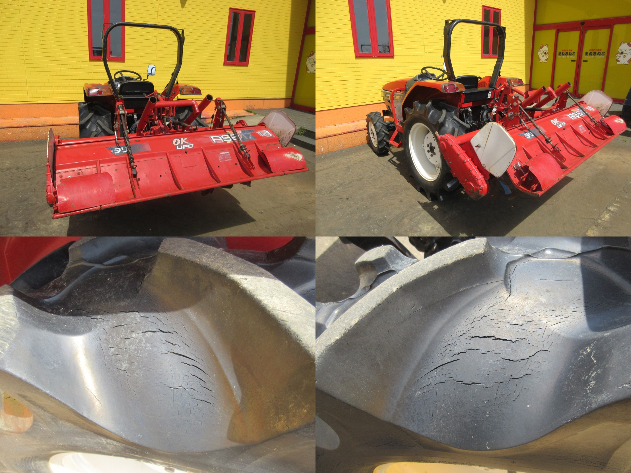 トラクター AF-28 写真９