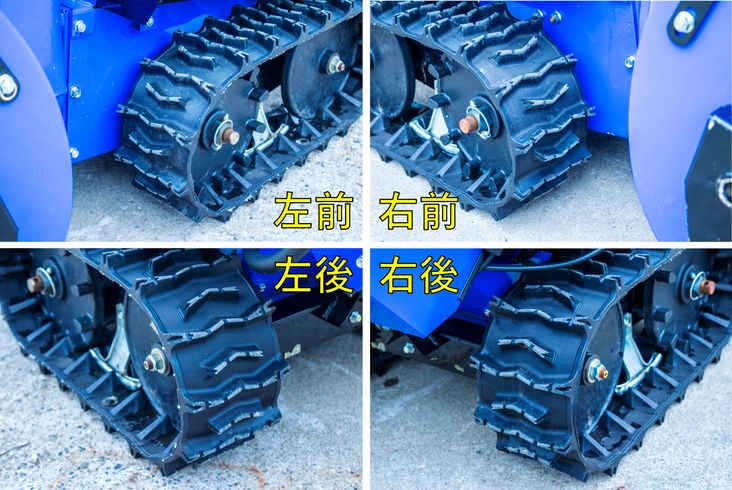 除雪機 YS860 写真５