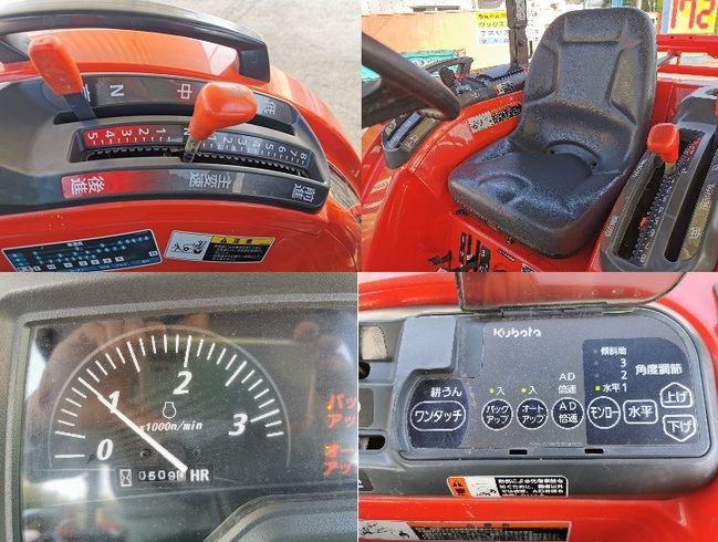 トラクター KT255クローラー 写真７